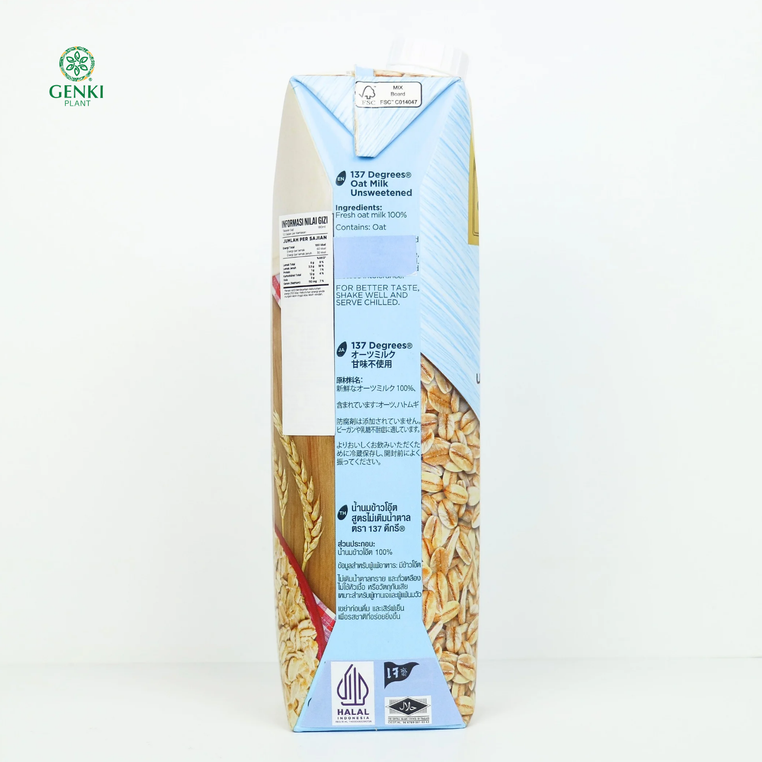 137 Degrees Oat Milk Unsweetened / Susu Oat - 1 L thumbnail 2