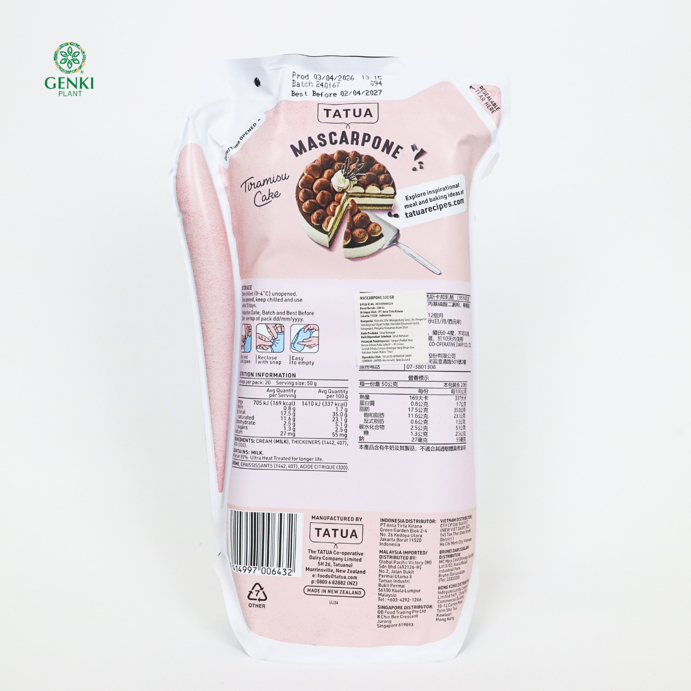 Tatua Mascarpone Cheese / Keju Mascarpone - 1 Kg thumbnail 2