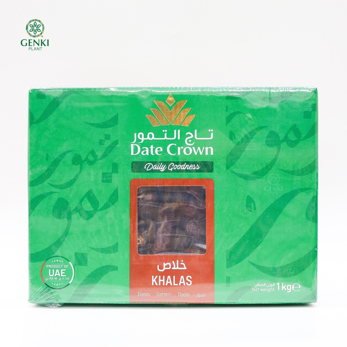 Date Crown Kurma Khalas - 1 kg