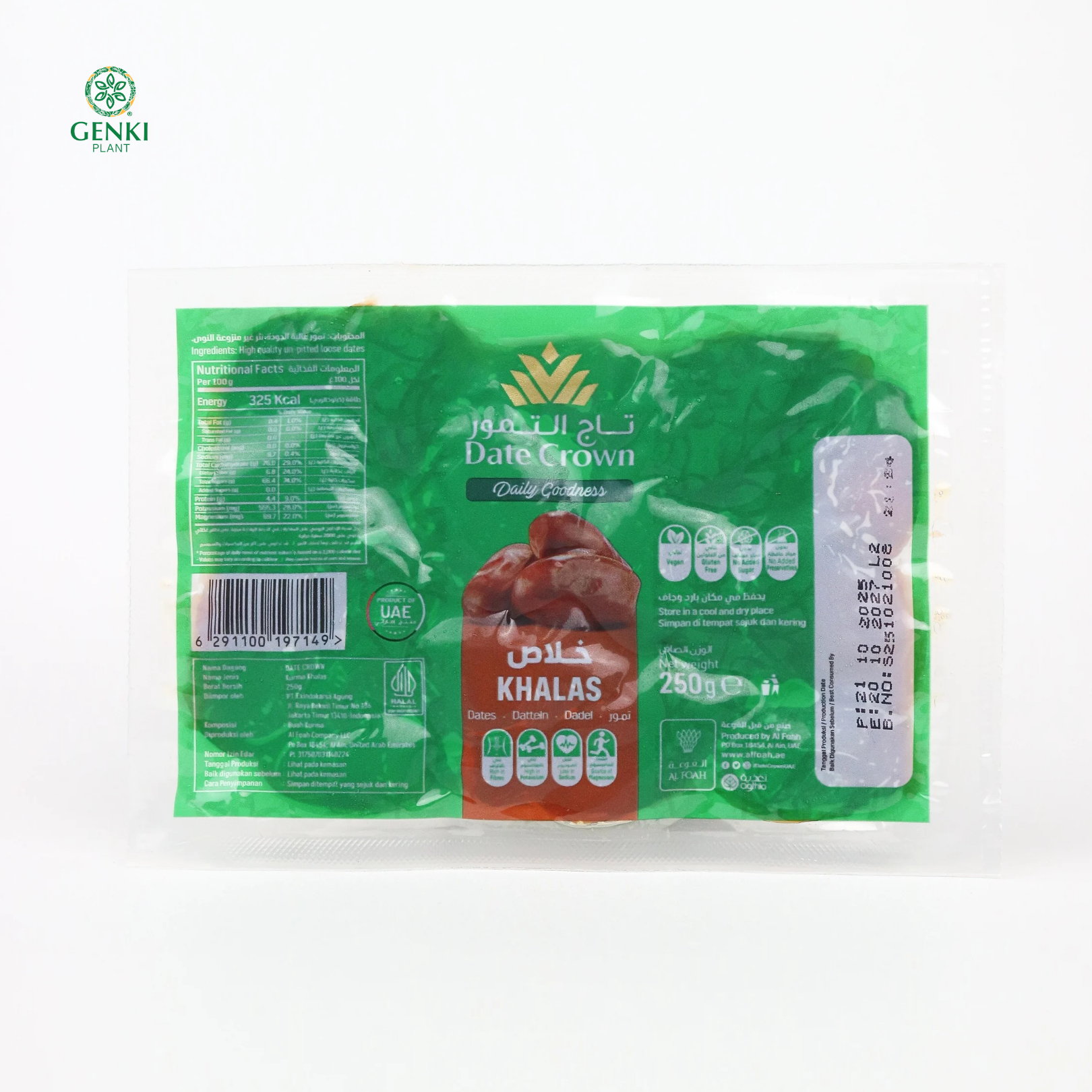Date Crown Kurma Khalas - 250 g