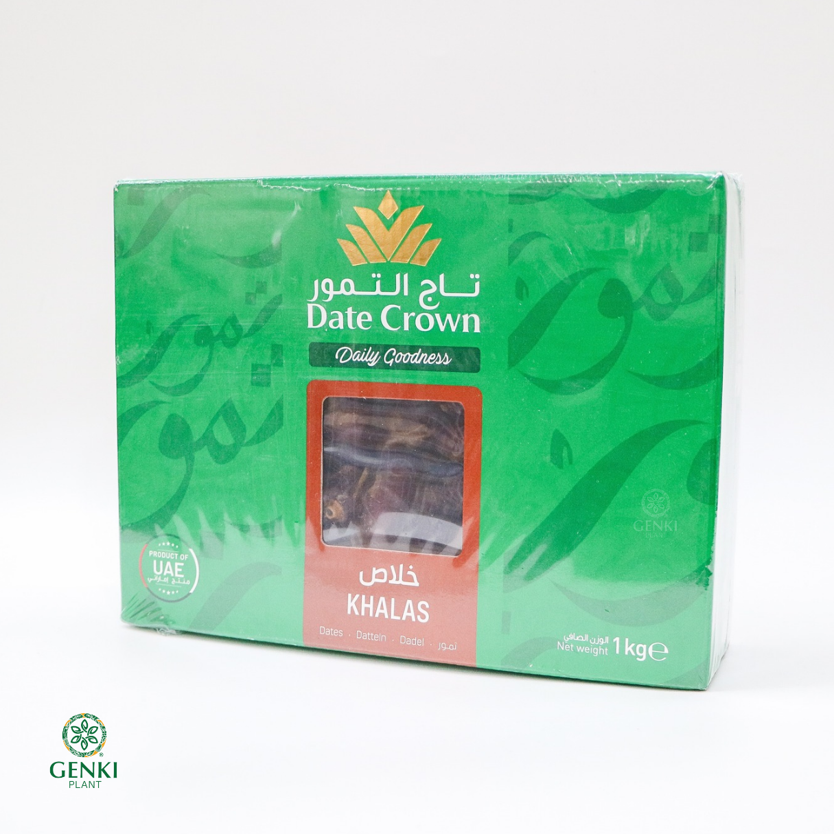 Date Crown Kurma Khalas - 1 kg thumbnail 2