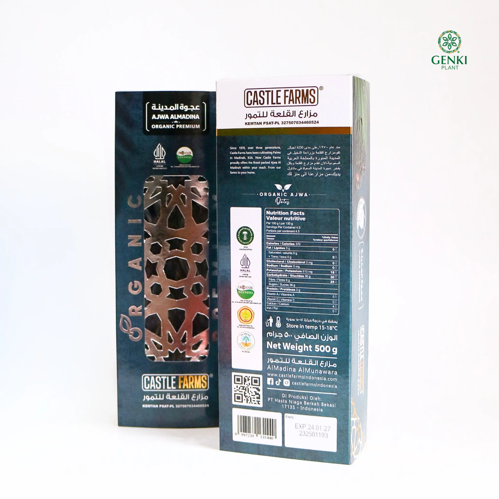 Castle Farms Kurma Ajwa Premium Organik - 500 g thumbnail 2