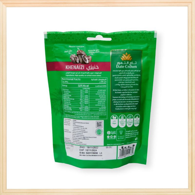 Date Crown Kurma Khenaizi - 250 g thumbnail 2